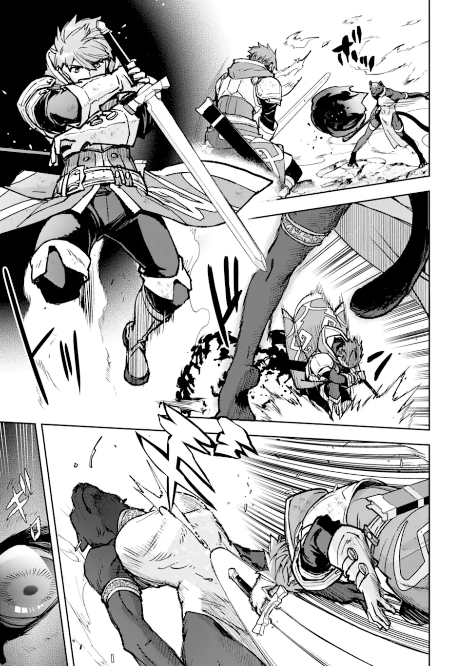 マイナススキル持ち四人が集まったら、なんかシナジー発揮して最強パーティーができた件 第15.2話 - 7