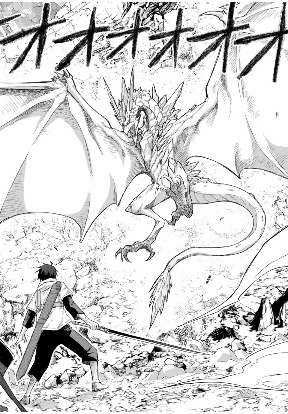 Bereave or Bereaved To Deprive a Deprived Person Отнимай или отнимут у тебя 奪う者 奪われる者 掠夺者剥夺者 第24話 - 14