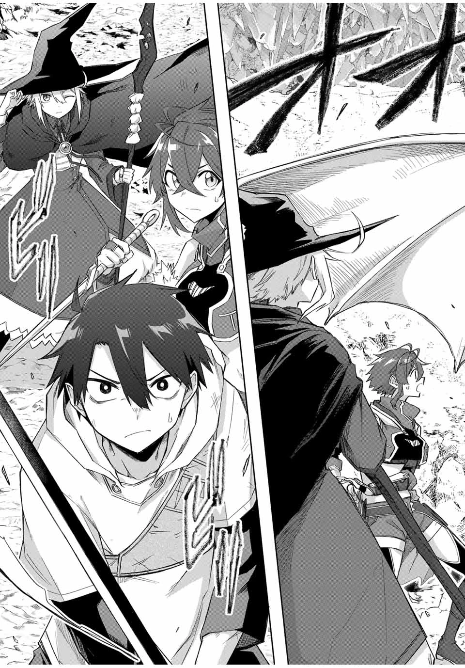 Bereave or Bereaved To Deprive a Deprived Person Отнимай или отнимут у тебя 奪う者 奪われる者 掠夺者剥夺者 第24話 - 15