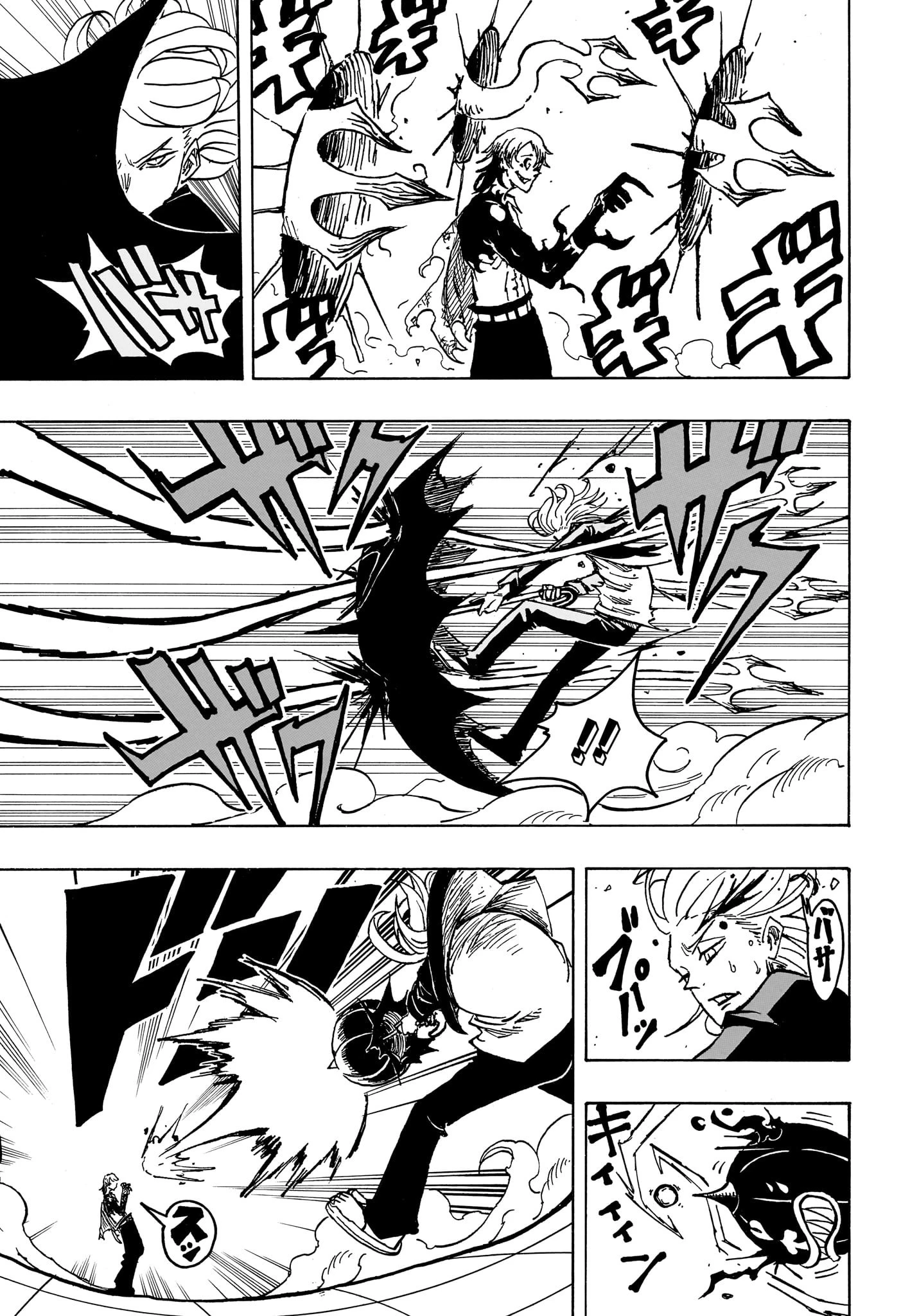 悪祓士のキヨシくん 第19話 - 11