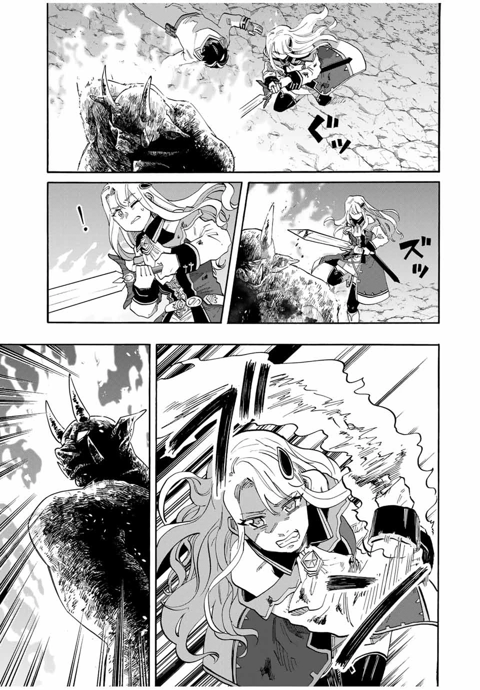 異世界ウォーキング 第87話 - 11