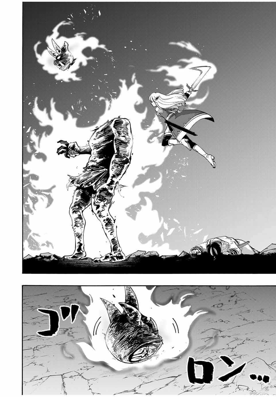 異世界ウォーキング 第87話 - 12