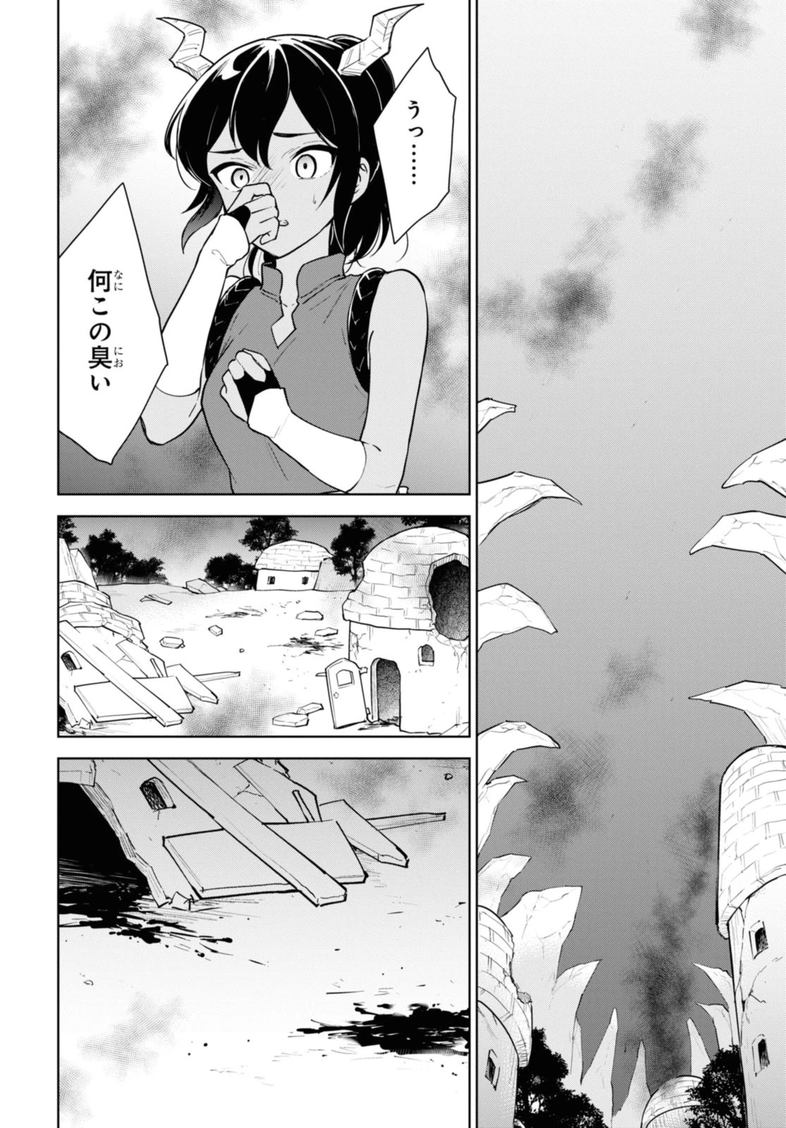 チートスキル『死者蘇生』が覚醒して、いにしえの魔王軍を復活させてしまいました～誰も死なせない最強ヒーラー～ 第40.2話 - 2