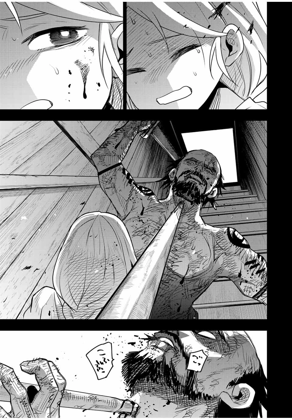 味方が弱すぎて補助魔法に徹していた宮廷魔法師、追放されて最強を目指す 第140話 - 15