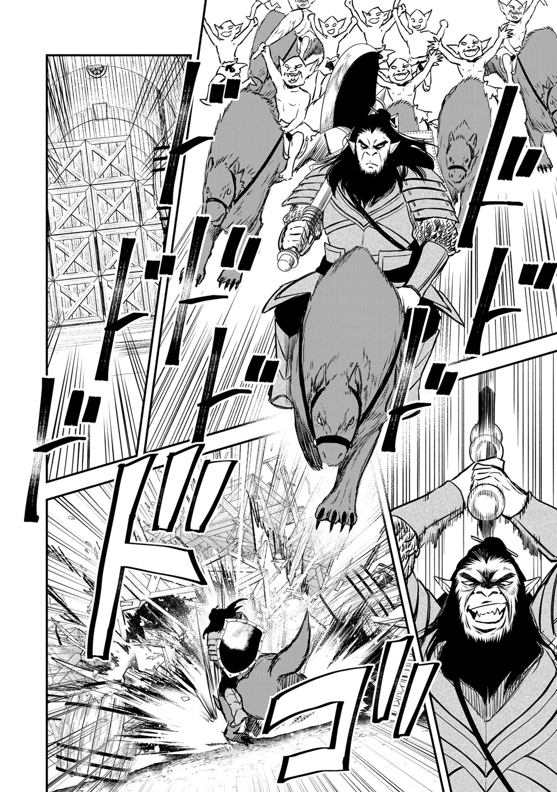 異世界マンチキン　―HP1のままで最強最速ダンジョン攻略― 第116話 - 5