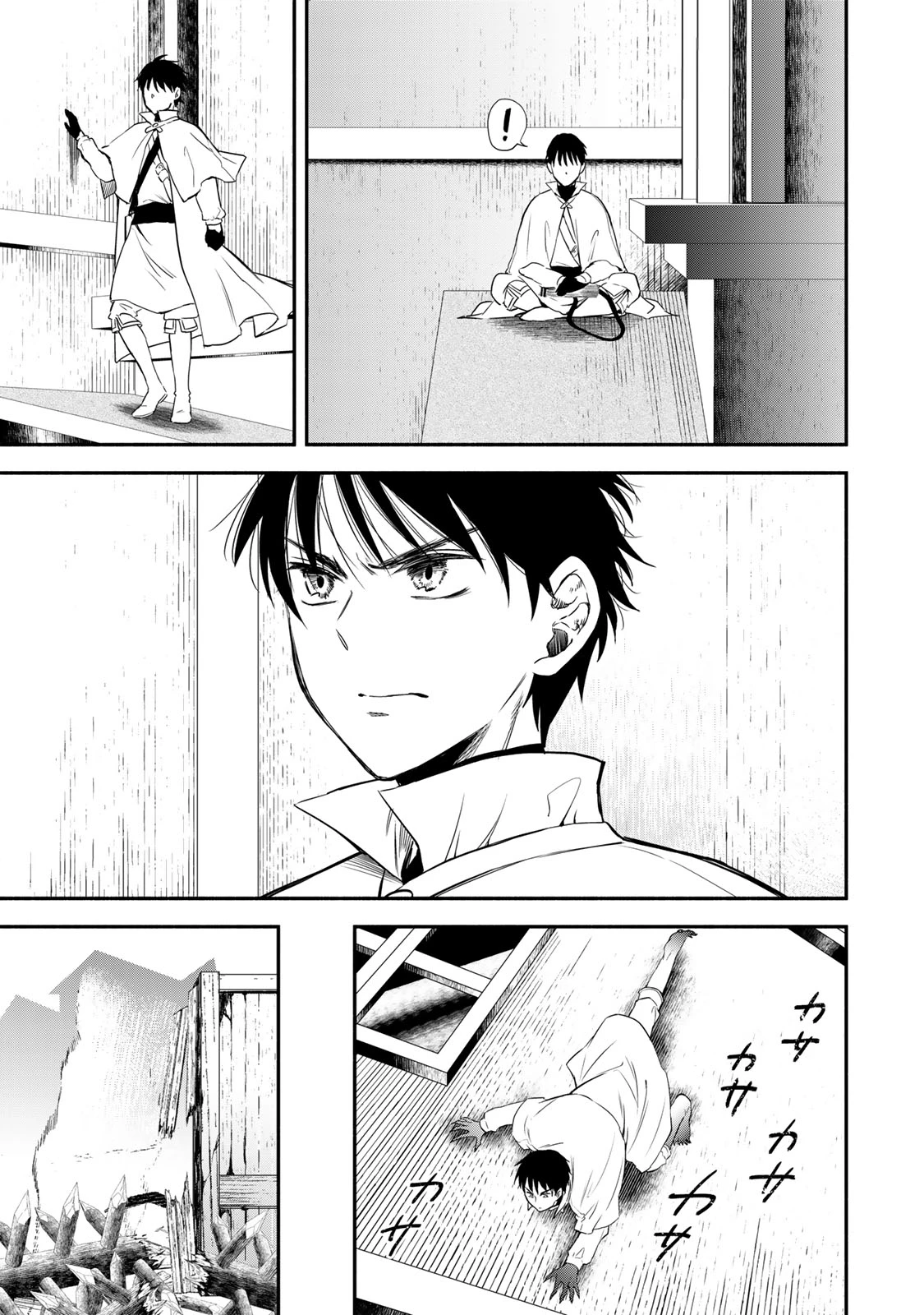 異世界マンチキン　―HP1のままで最強最速ダンジョン攻略― 第116話 - 14
