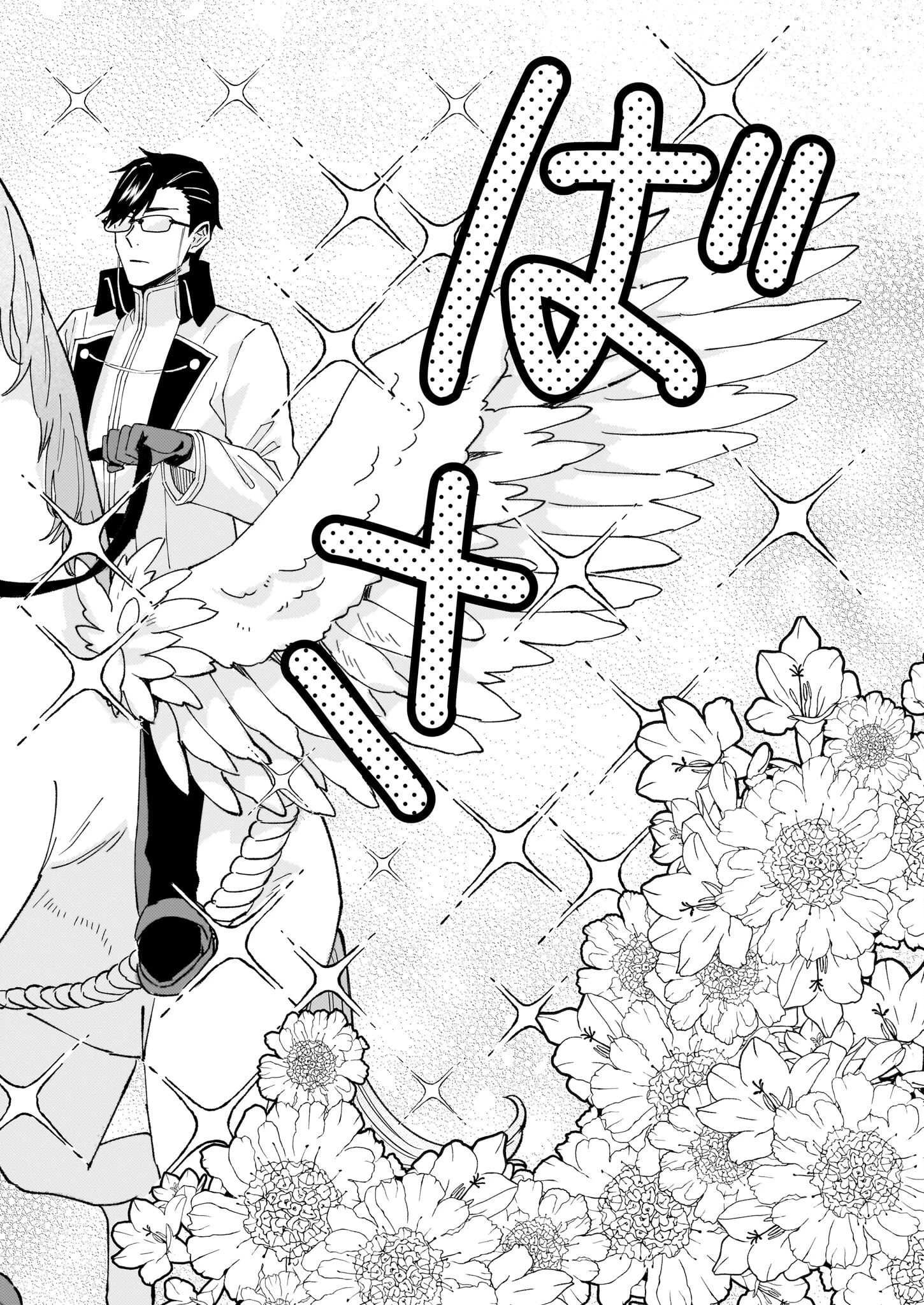 断罪された悪役令嬢ですが、パンを焼いたら聖女にジョブチェンジしました!? 第6話 - 30