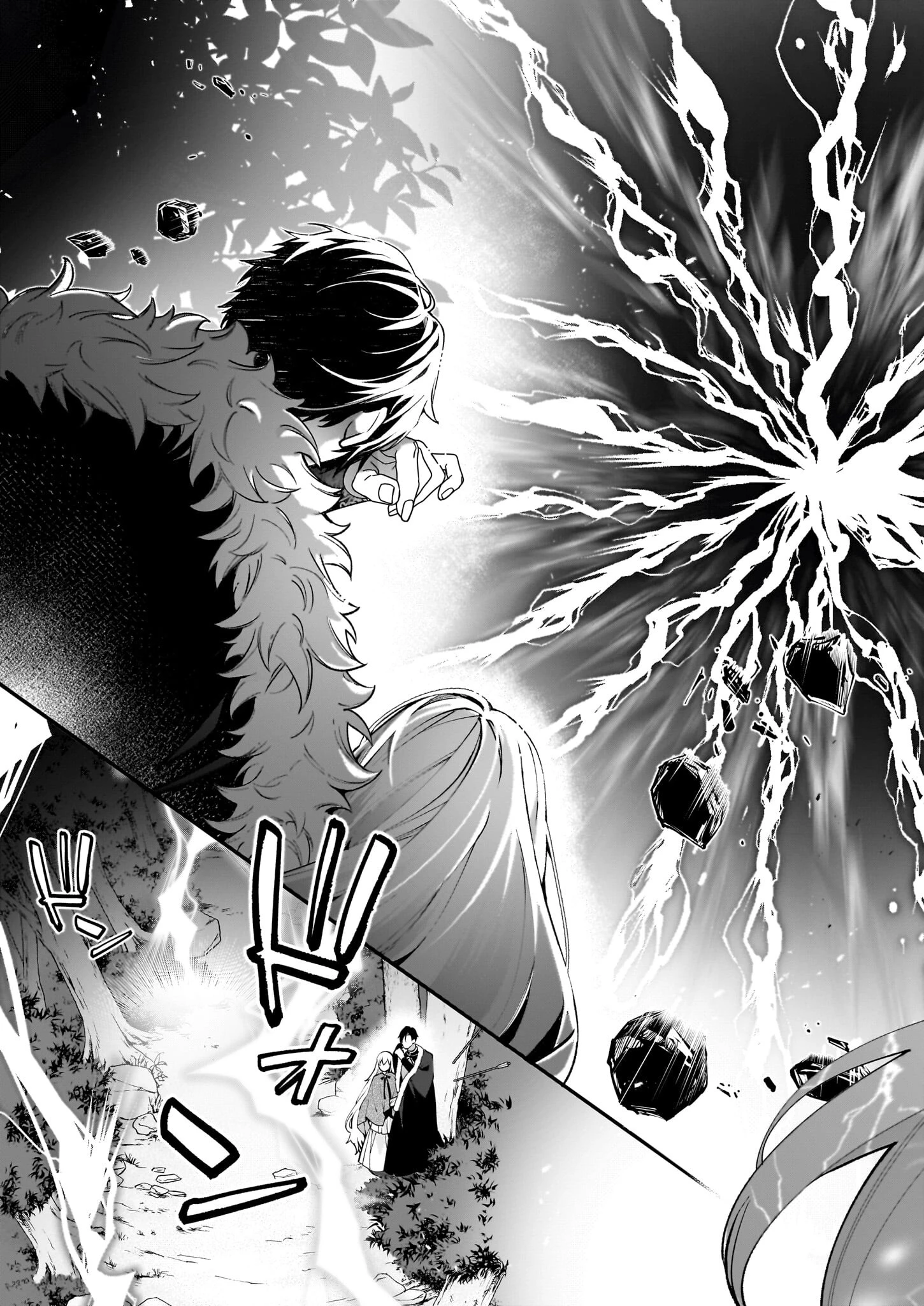 英雄様、ワケあり幼妻はいかがですか？ 第5話 - 25