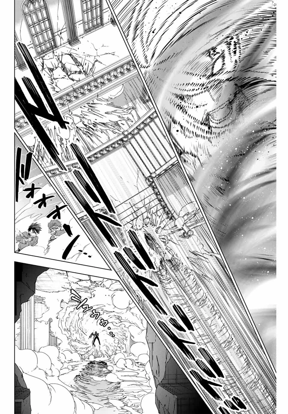 黒猫と魔女の教室 第71話 - 20