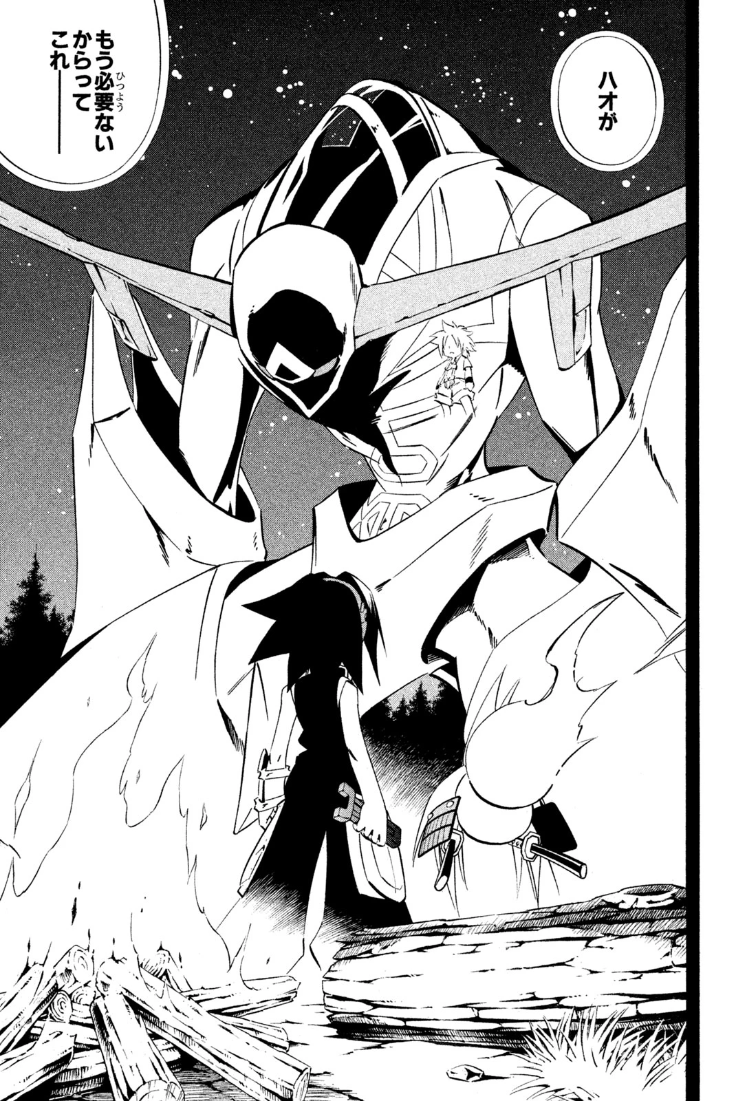 El rey shaman Król Szamanów Shaman King (Vua pháp thuật) シャーマンキング 第285話 - 19