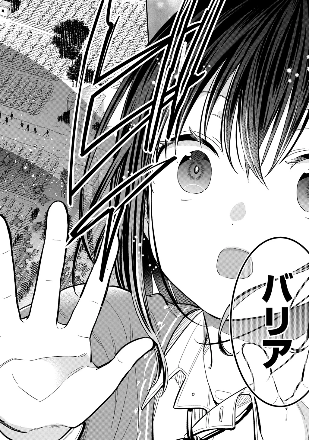 転生少女はまず一歩からはじめたい～魔物がいるとか聞いてない！～ 第32話 - 6