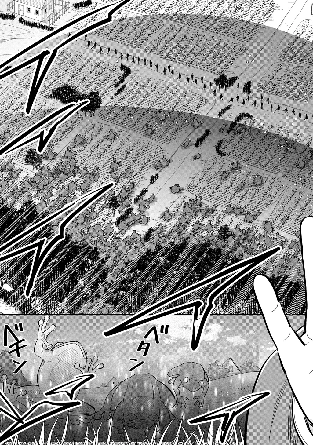 転生少女はまず一歩からはじめたい～魔物がいるとか聞いてない！～ 第32話 - 7