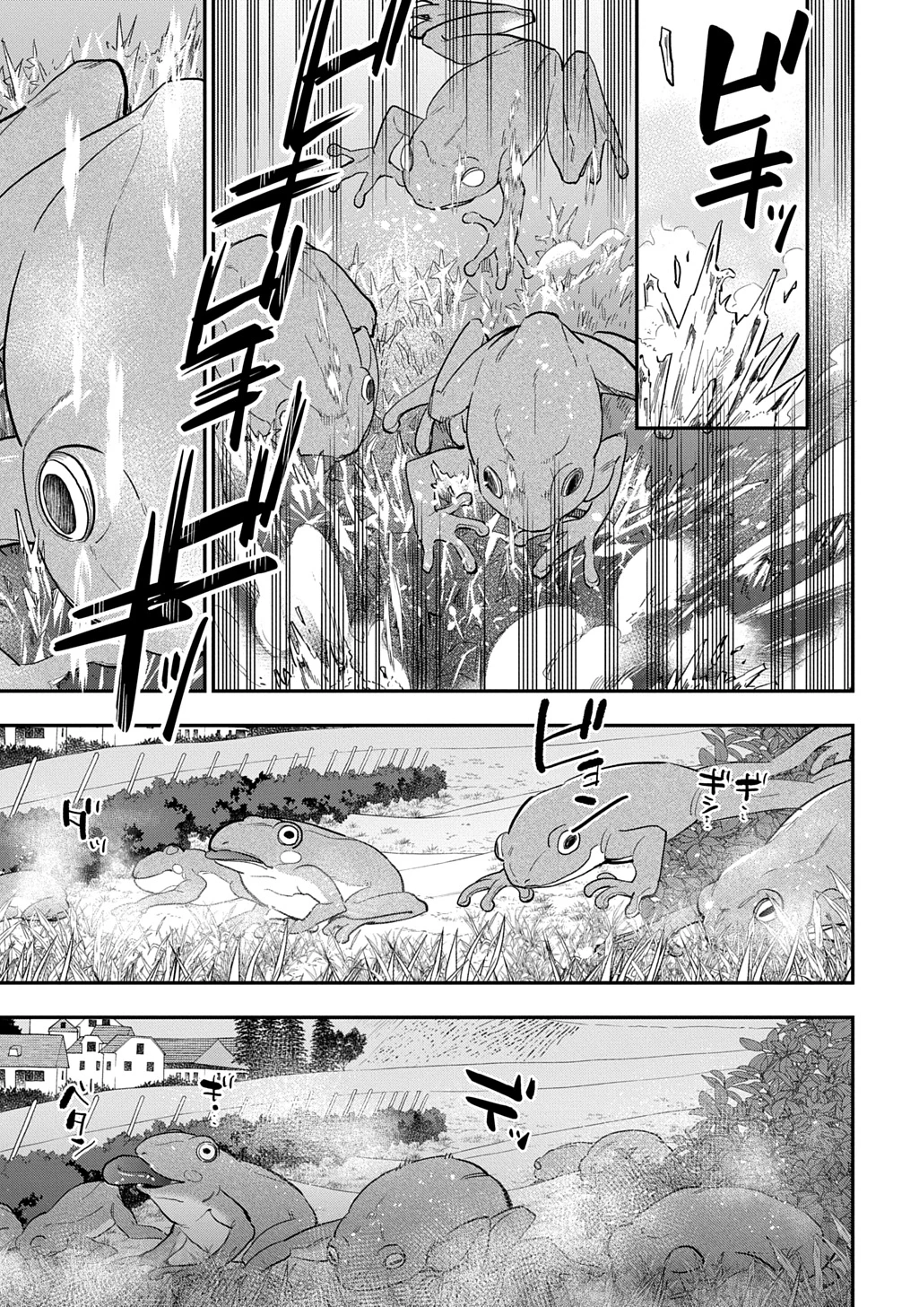 転生少女はまず一歩からはじめたい～魔物がいるとか聞いてない！～ 第32話 - 9