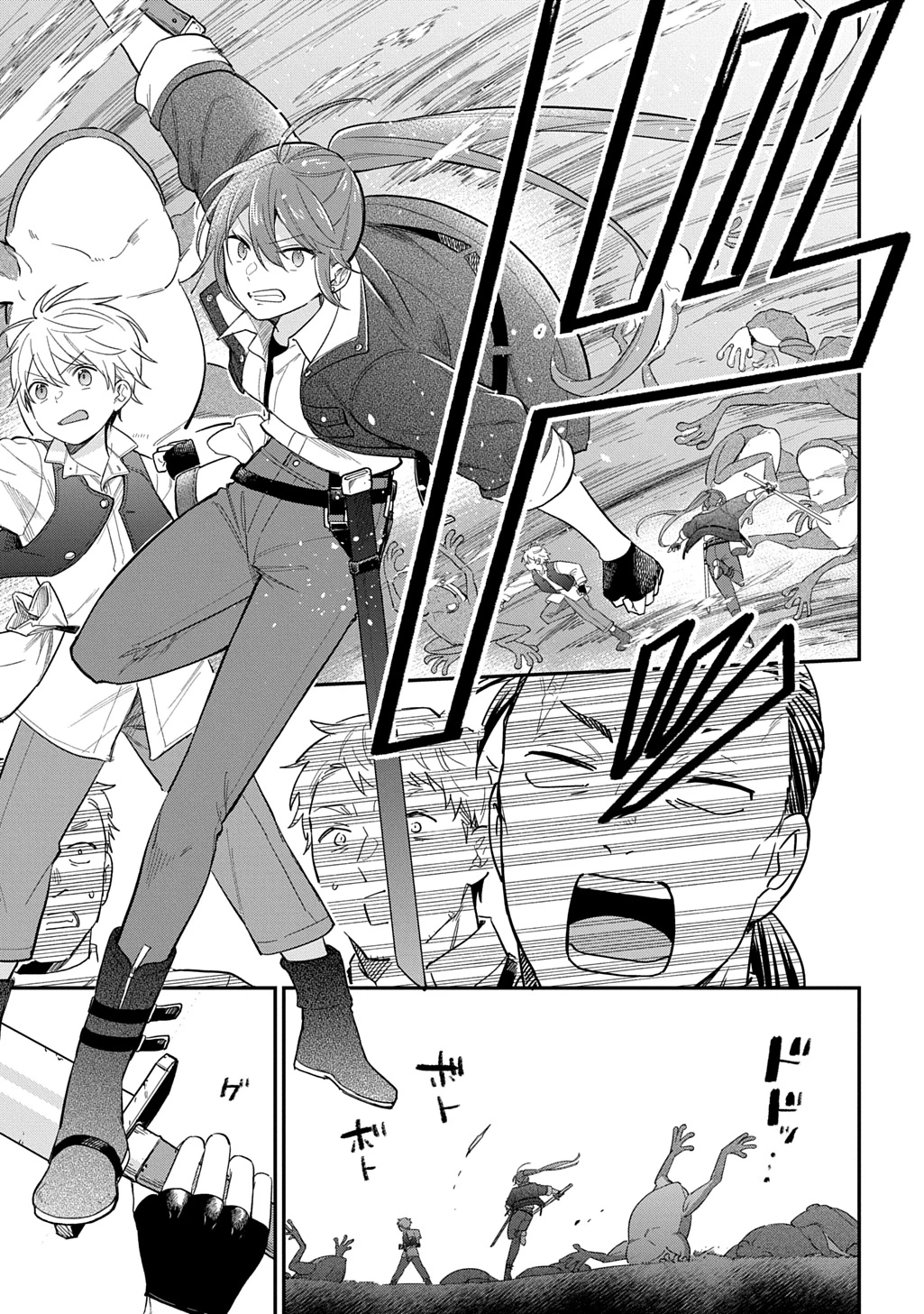 転生少女はまず一歩からはじめたい～魔物がいるとか聞いてない！～ 第32話 - 11