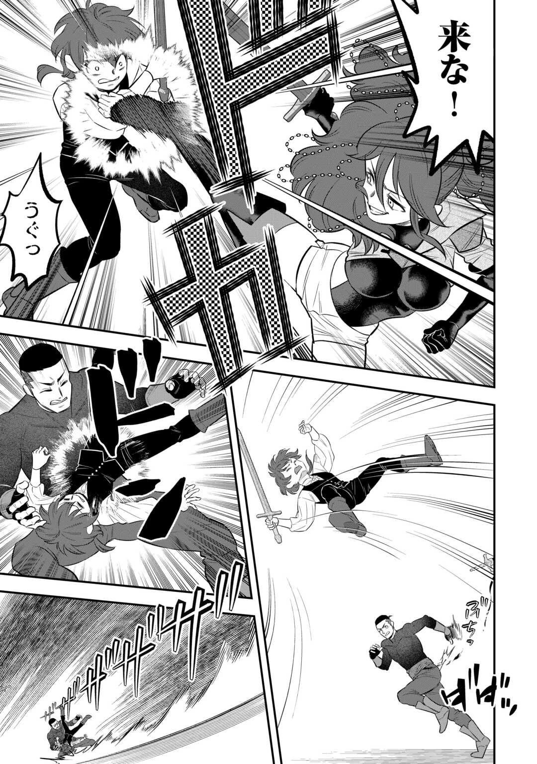 嫌われ者の悪役令息に転生したのに、なぜか周りが放っておいてくれない 第5話 - 9