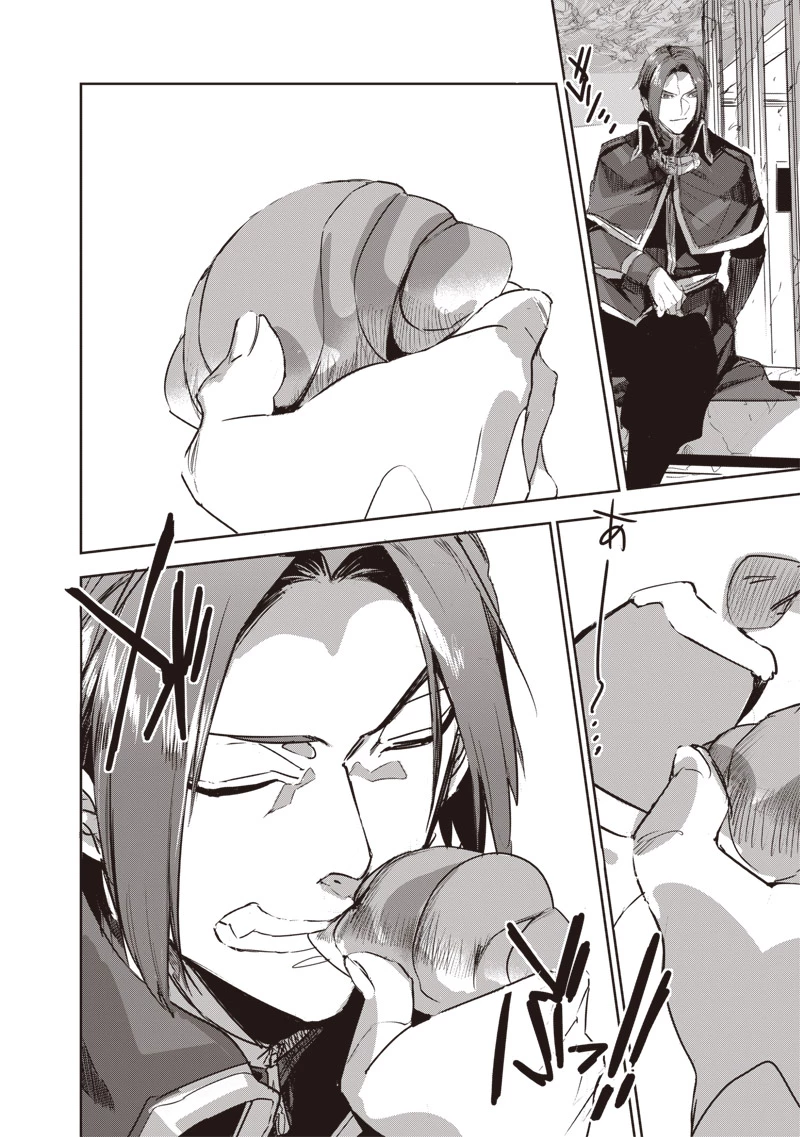 濡れ衣で追放された最強解呪士、幻の古代王国を再興させて無双する〜呪破の王と奈落の姫〜 第9話 - 6