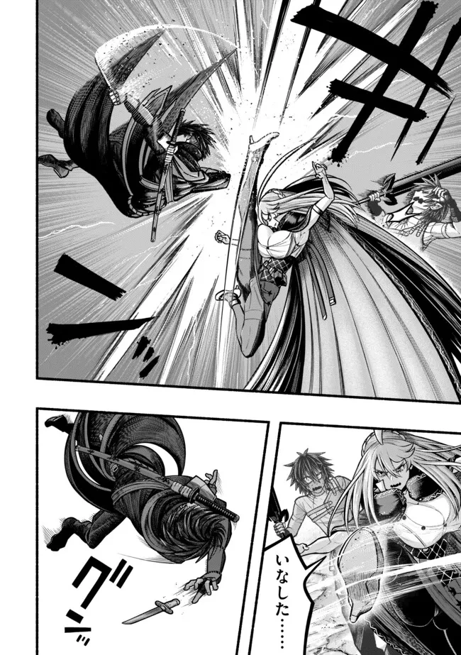 竜と歩む成り上がり冒険者道～用済みとしてSランクパーティから追放された回復魔術師、捨てられた先で最強の神竜を復活させてしまう ～ 第41話 - 10