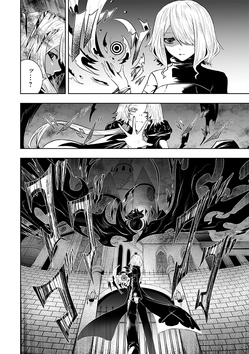 俺だけ不遇スキルの異世界召喚叛逆記～最弱スキル【吸収】が全てを飲み込むまで～ 第99話 - 4