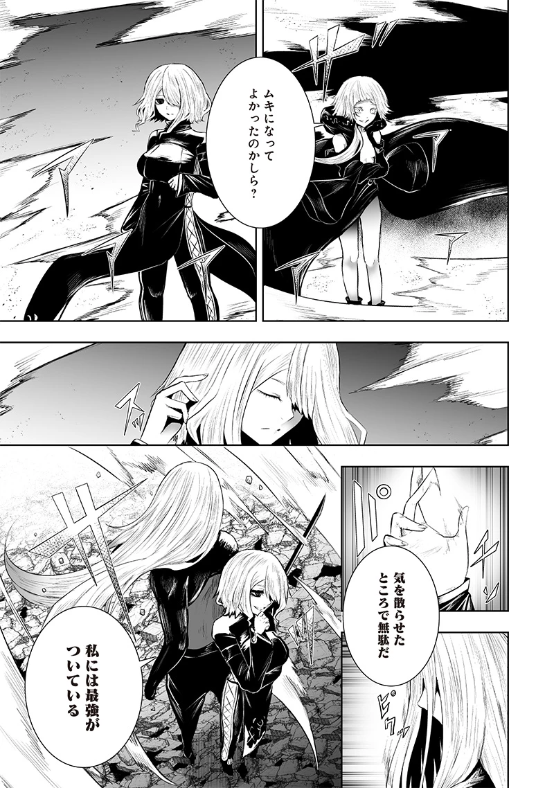 俺だけ不遇スキルの異世界召喚叛逆記～最弱スキル【吸収】が全てを飲み込むまで～ 第99話 - 7