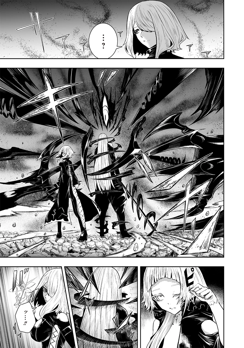 俺だけ不遇スキルの異世界召喚叛逆記～最弱スキル【吸収】が全てを飲み込むまで～ 第99話 - 9