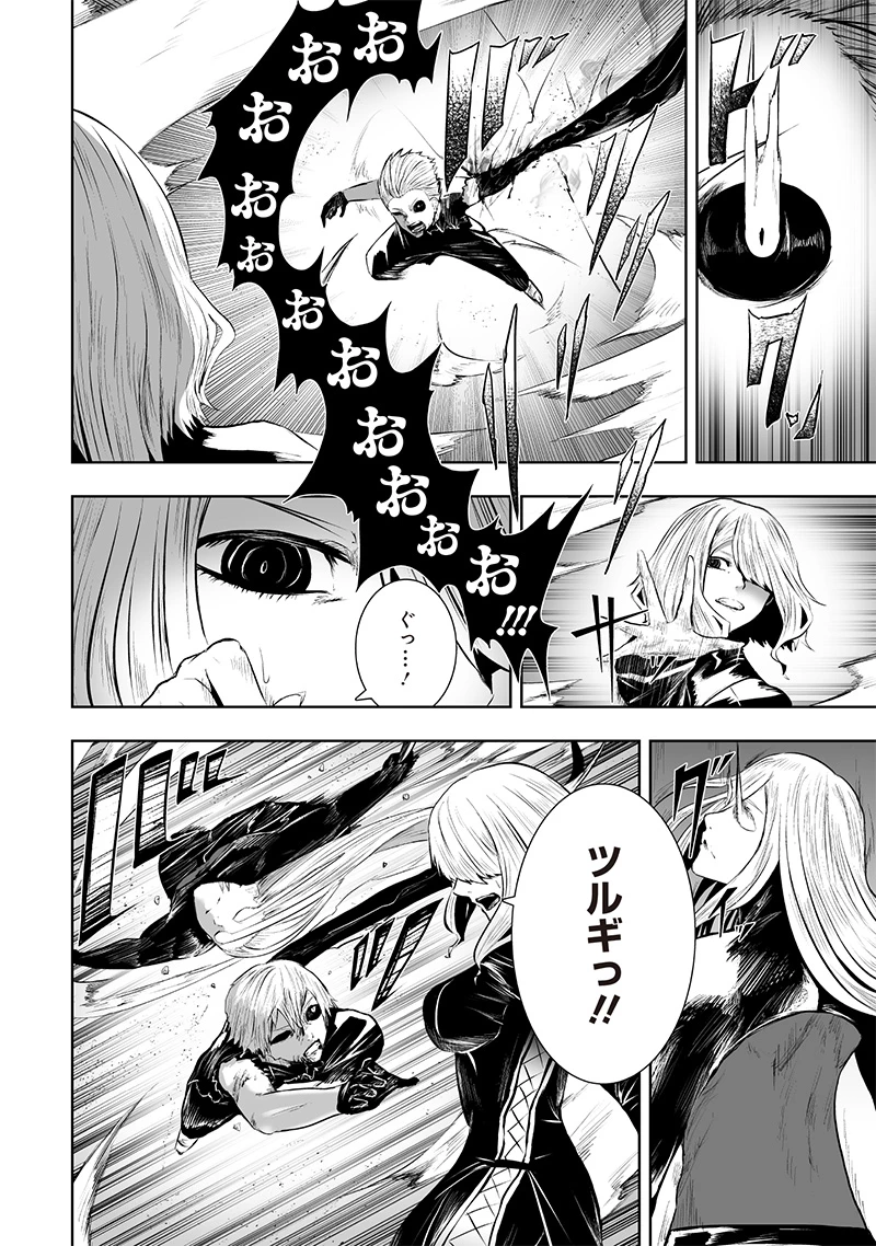 俺だけ不遇スキルの異世界召喚叛逆記～最弱スキル【吸収】が全てを飲み込むまで～ 第99話 - 12