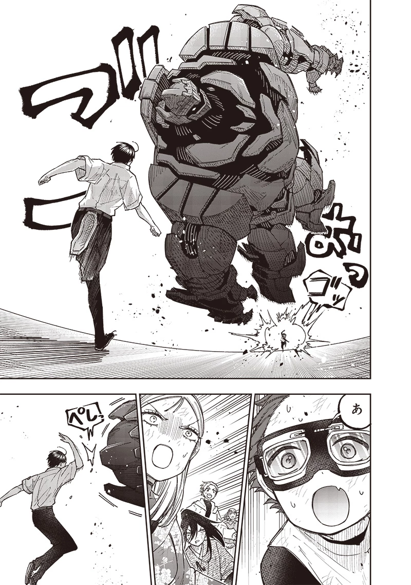 救世主≪メシア≫～異世界を救った元勇者が魔物のあふれる現実世界を無双する～ 第46話 - 17