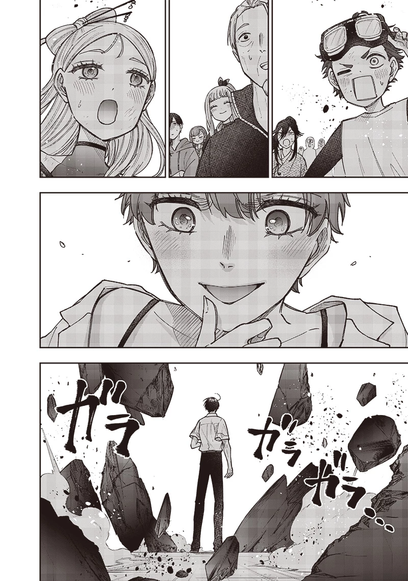 救世主≪メシア≫～異世界を救った元勇者が魔物のあふれる現実世界を無双する～ 第46話 - 20