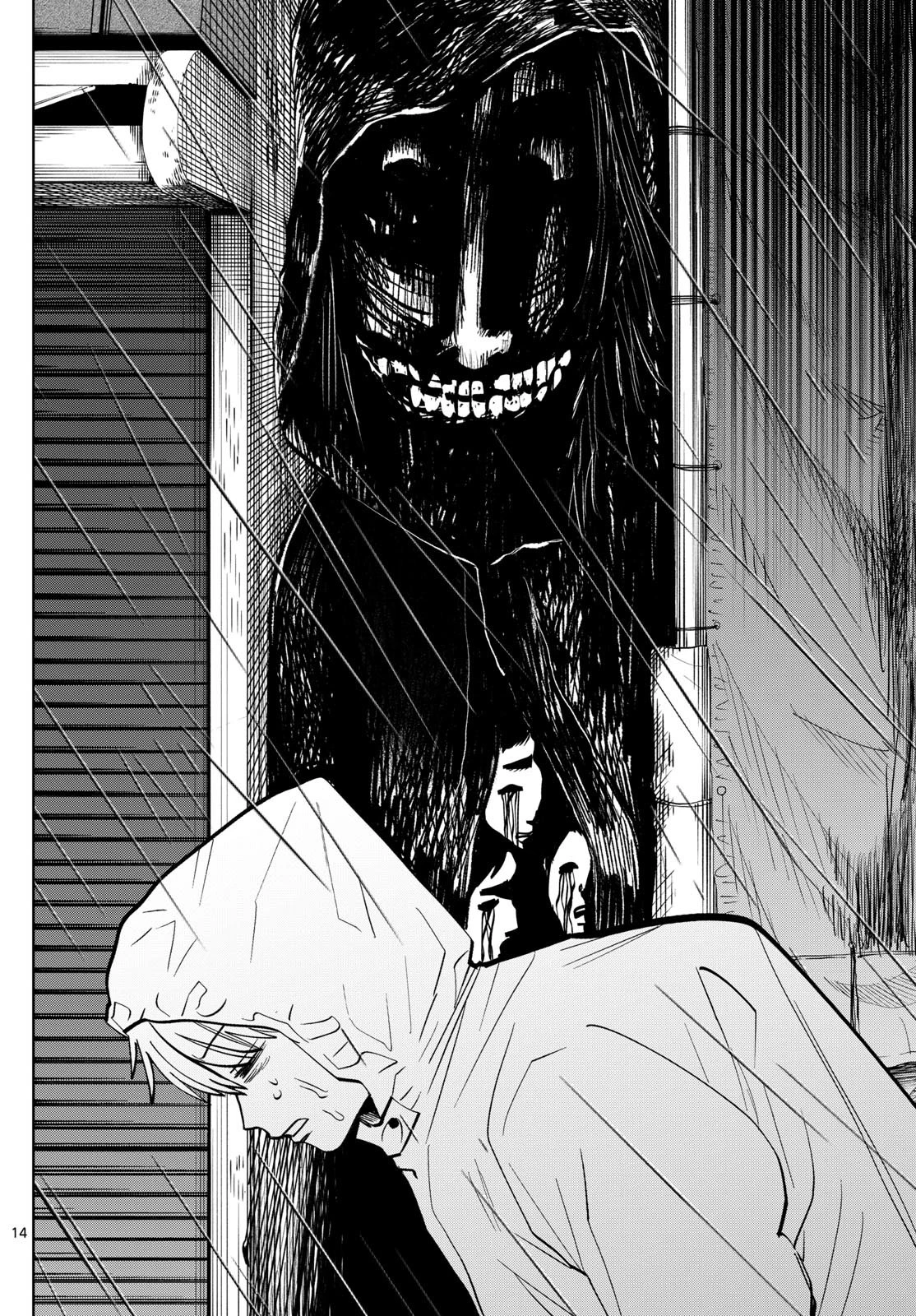 写らナイんです 第30話 - 14