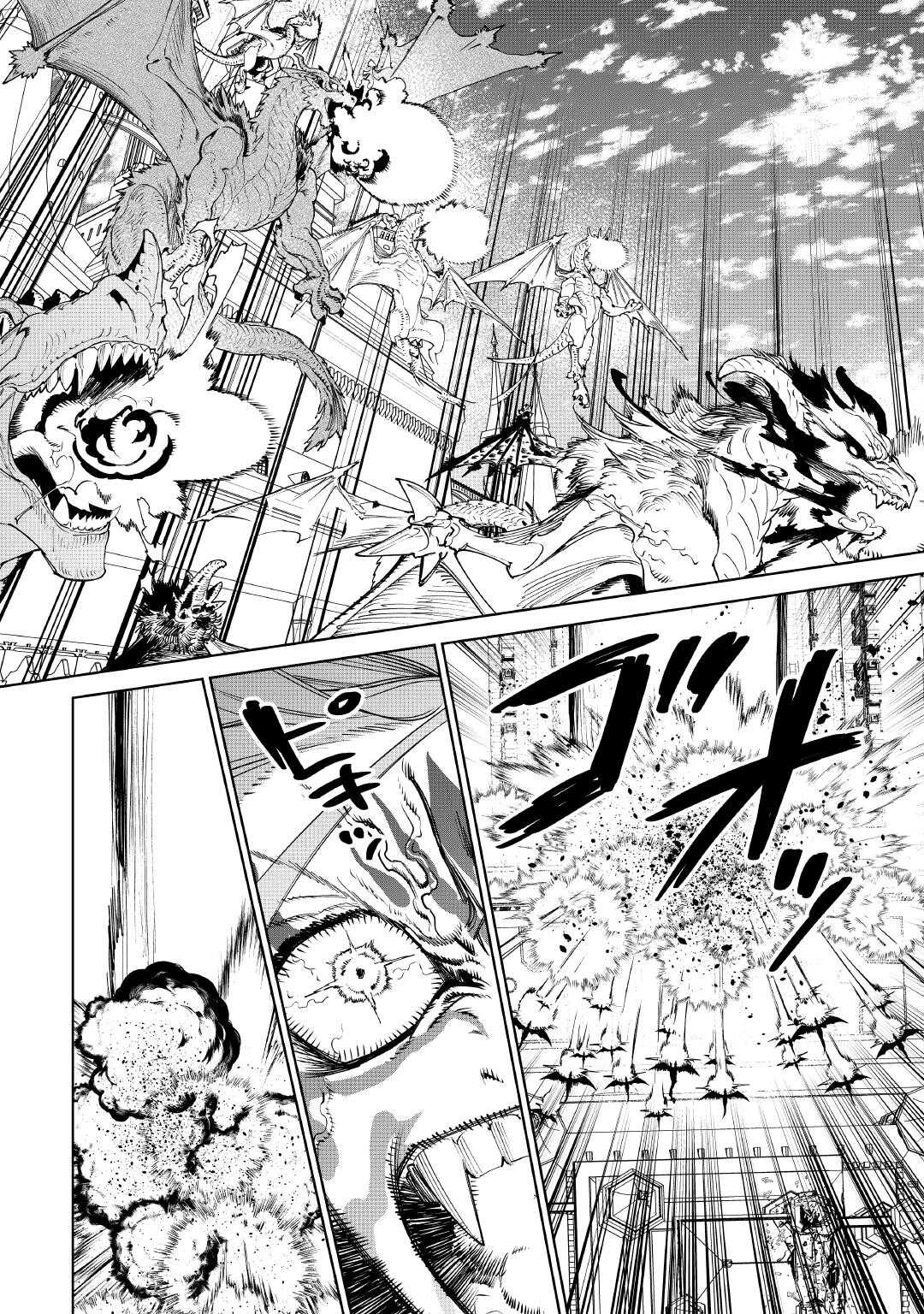 最後にひとつだけお願いしてもよろしいでしょうか 第54.1話 - 2