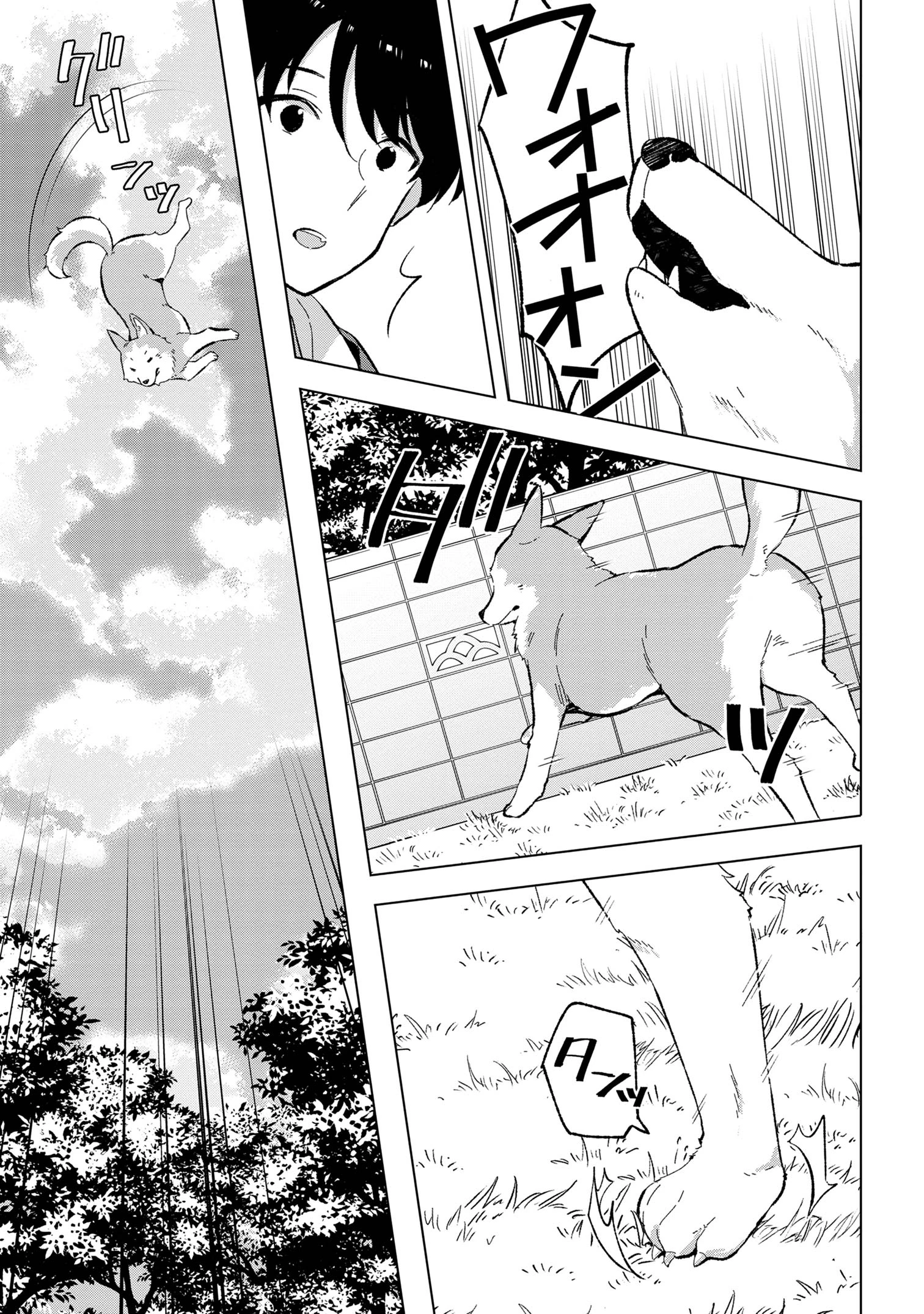 母をたずねて、異世界に。 第3.2話 - 3