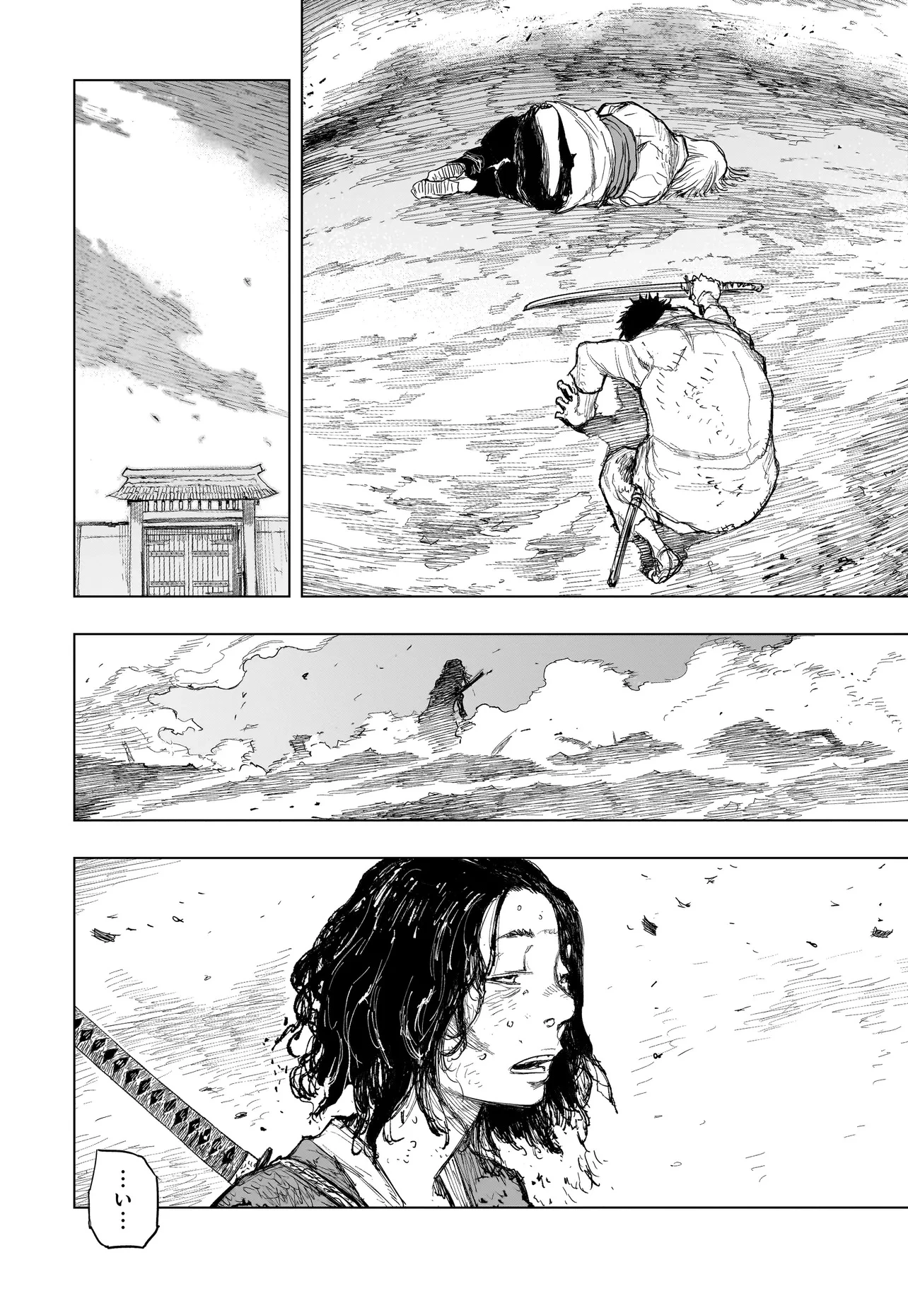 黄昏ノ器神 第6話 - 12
