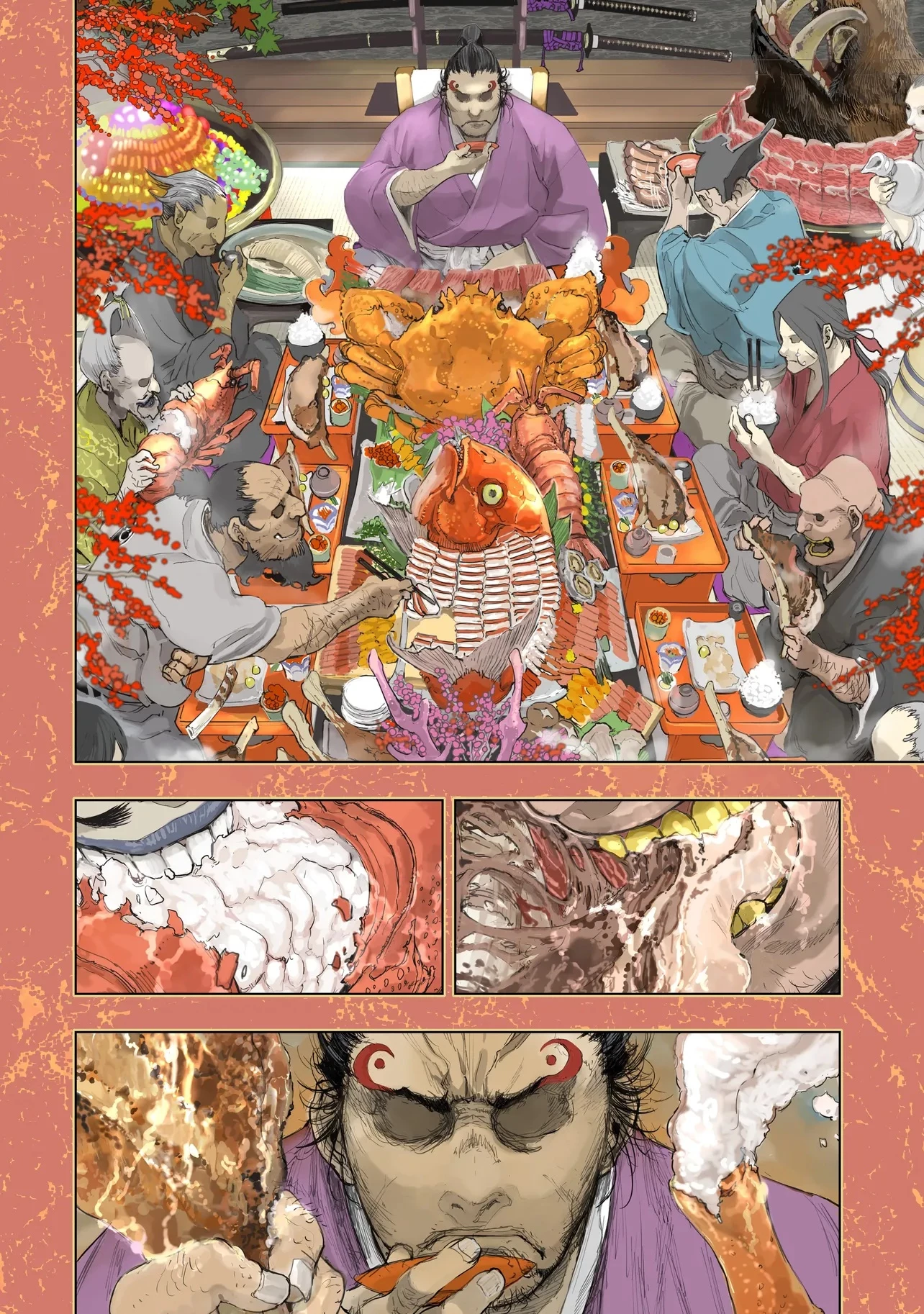 黄昏ノ器神 第6話 - 18