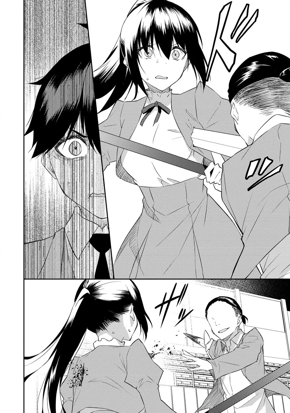 ダンジョンで成り上がれ！ 第9.1話 - 10