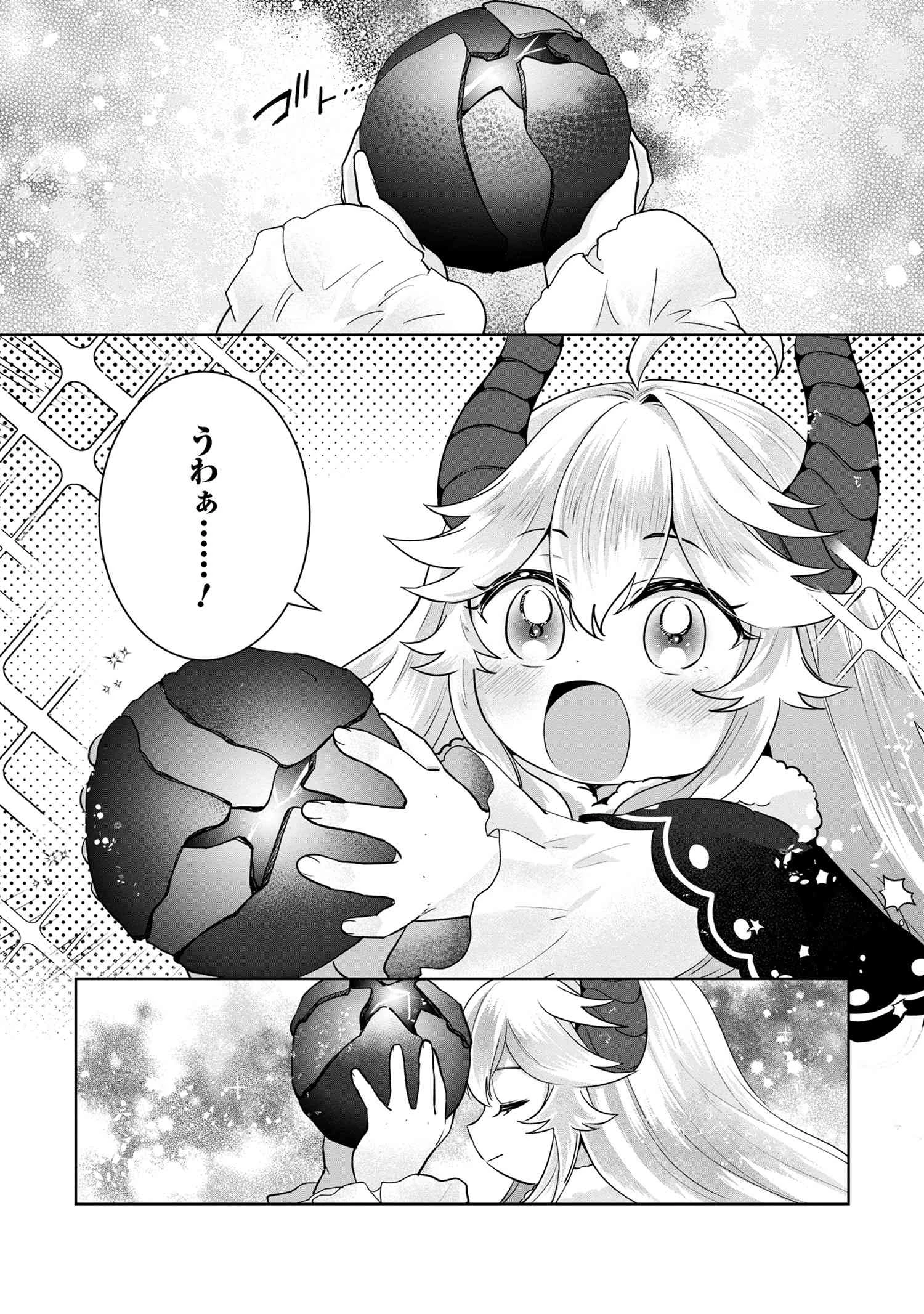 異世界から来た魔族、拾いました。 うっかりもらった莫大な魔力で、ダンジョンのある暮らしを満喫します。 第2.2話 - 5