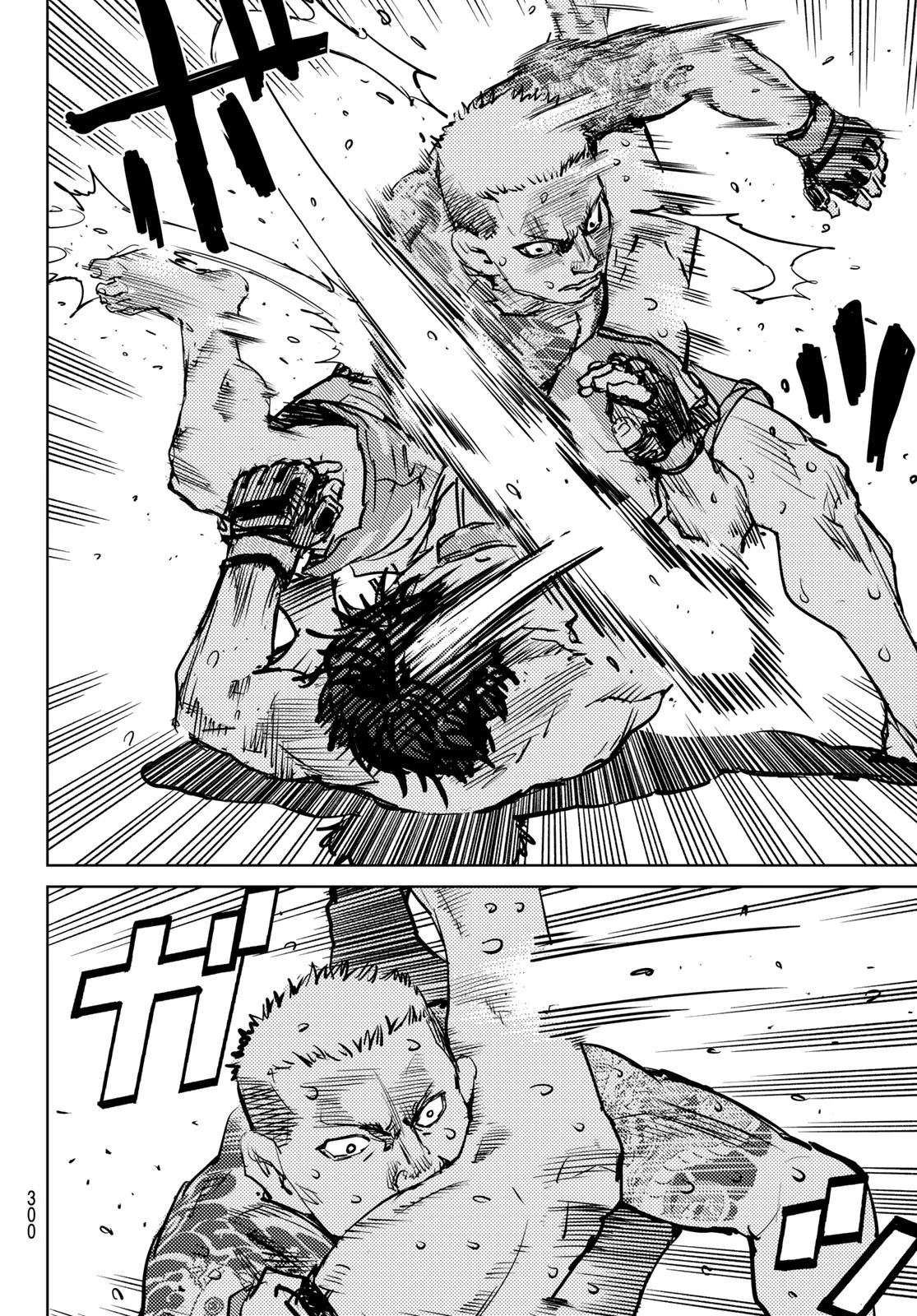 無敗のふたり 第4話 - 16