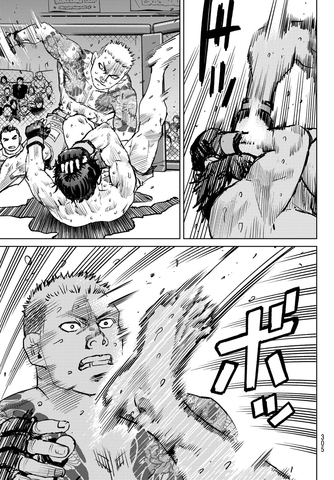 無敗のふたり 第4話 - 21