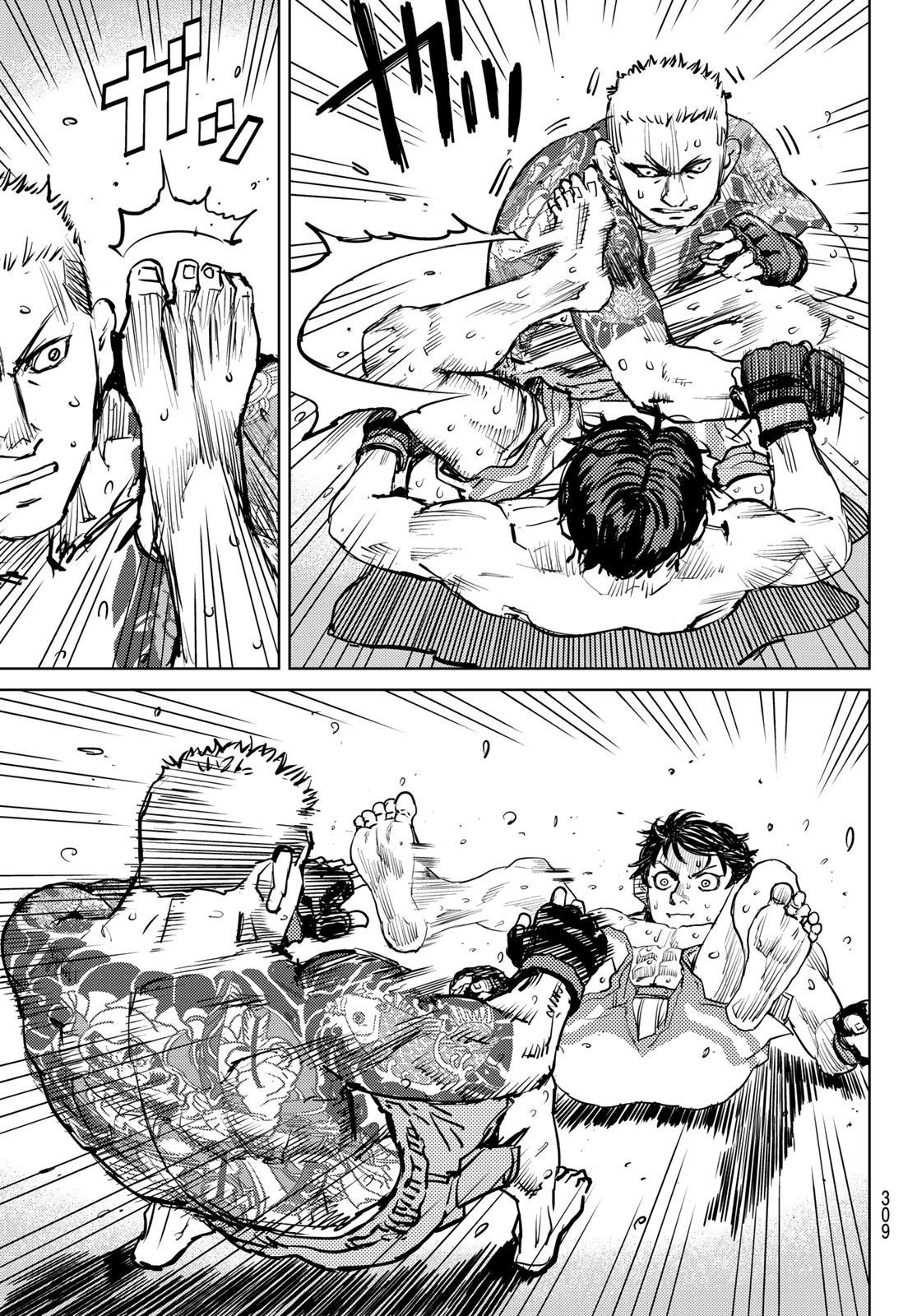 無敗のふたり 第4話 - 25