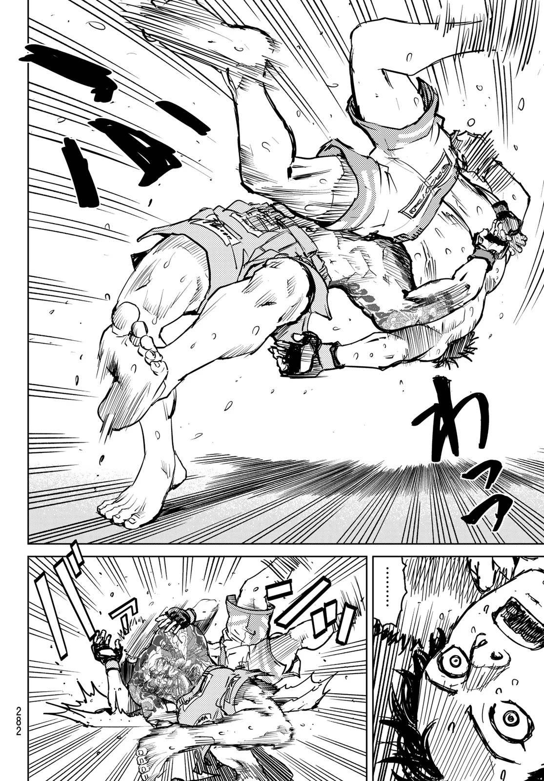 無敗のふたり 第3話 - 72