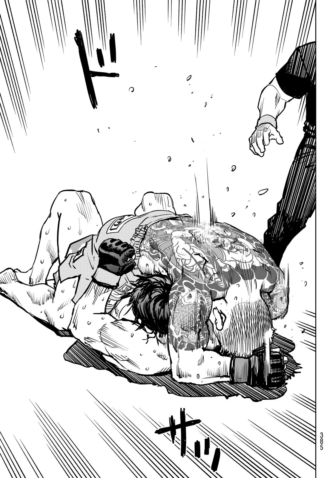 無敗のふたり 第4話 - 101