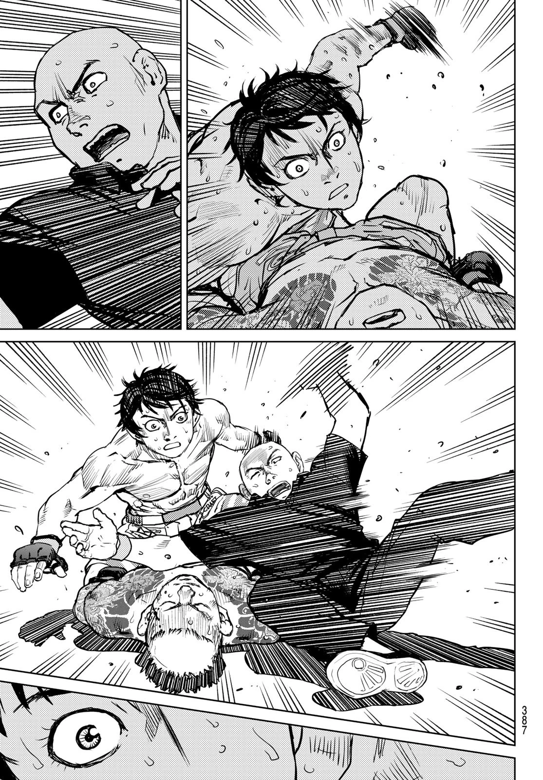 無敗のふたり 第4話 - 103