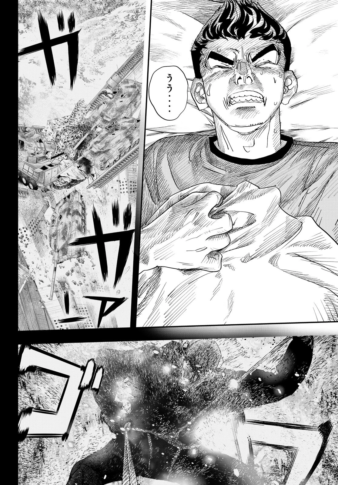 め組の大吾 第41話 - 6