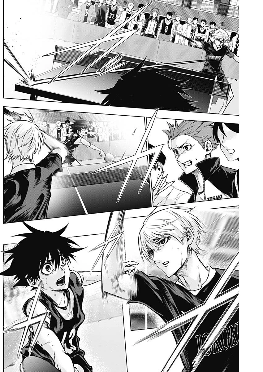 終わらないヨスガ 第23話 - 2