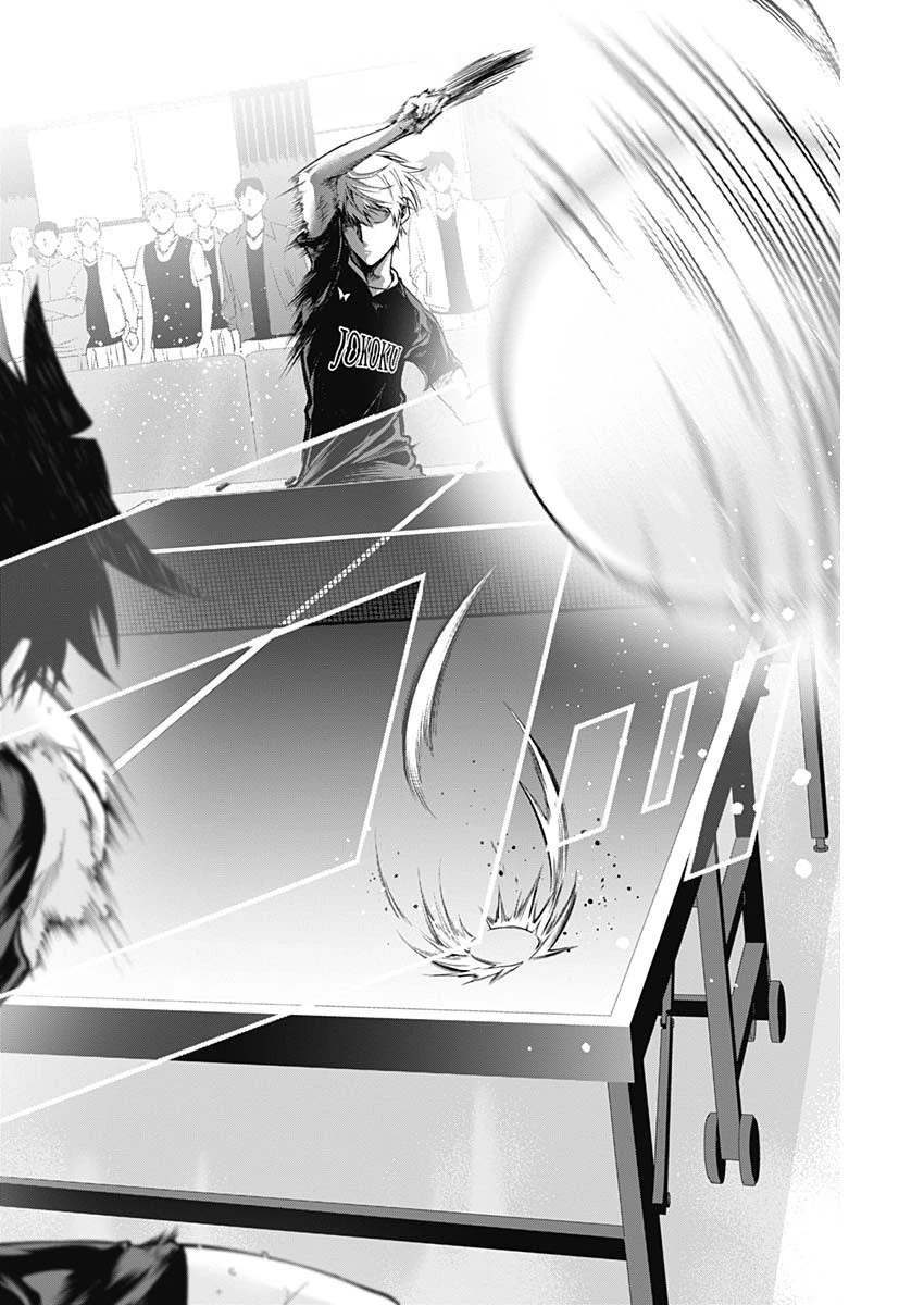 終わらないヨスガ 第23話 - 4