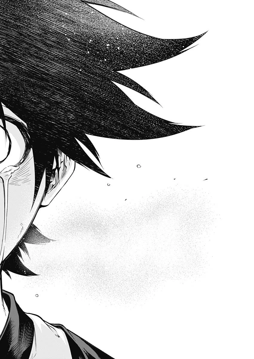 終わらないヨスガ 第23話 - 6