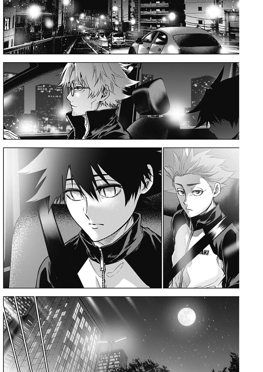 終わらないヨスガ 第23話 - 16