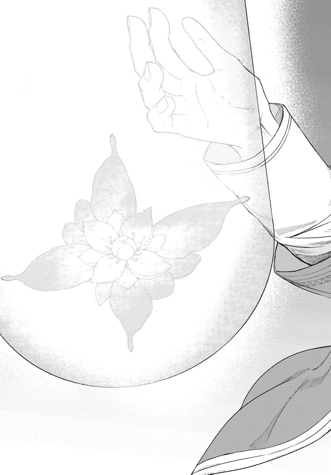 図書館の大魔術師 第46.3話 - 17