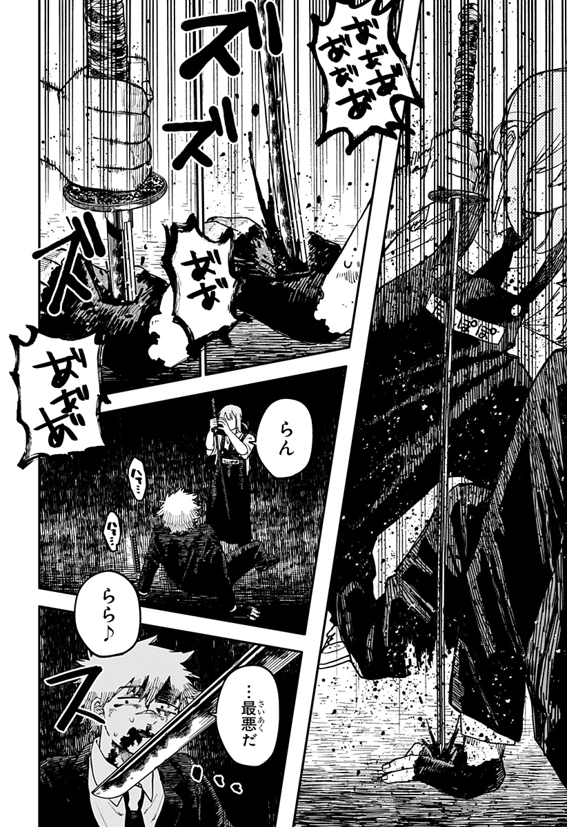 幼稚園WARS 第96話 - 12