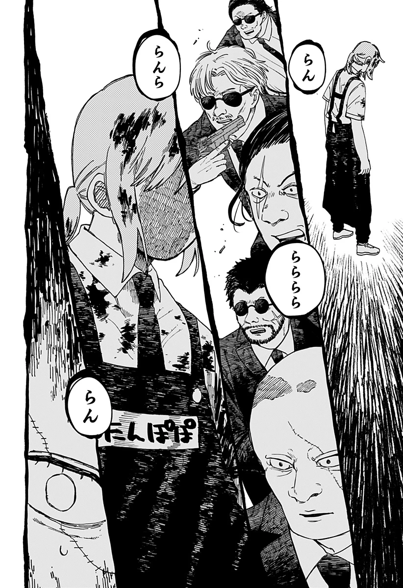 幼稚園WARS 第96話 - 14