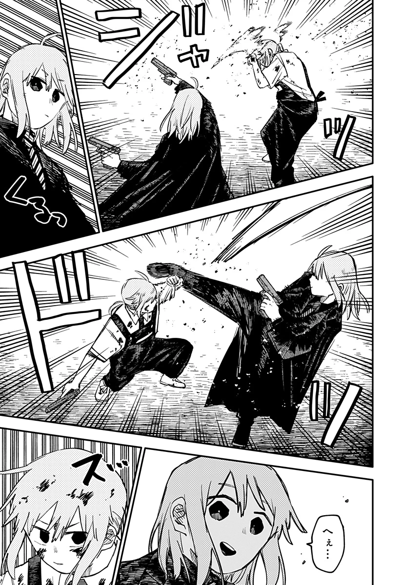 幼稚園WARS 第96話 - 29