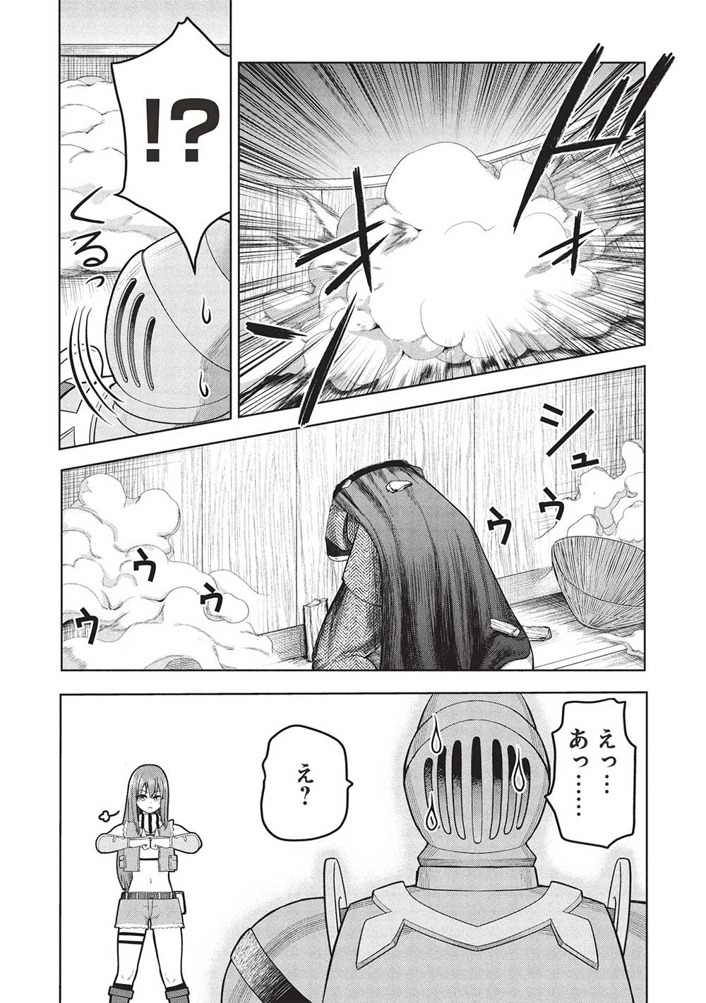 「門番やってろ」と言われ15年、突っ立ってる間に俺の魔力が9999（最強）に育ってました 第8話 - 13